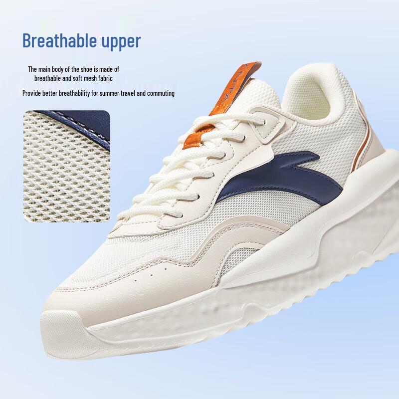 Anta Unbridled Men's Lightweight Casual Dad Shoes