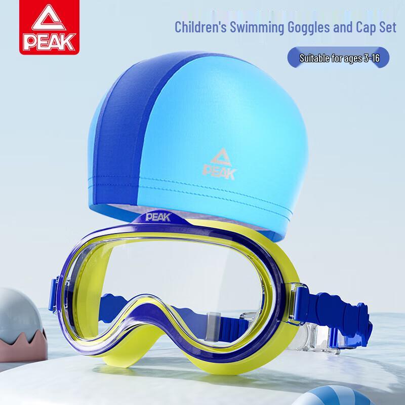 Peak Kids Large Frame HD Anti-fog Swim Goggles & Cap Set