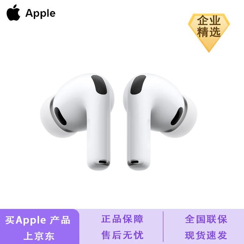 Apple AirPods Pro (3rd Gen) with MagSafe Charging Case (USB-C)