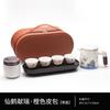 Ceramic Kuaike Cup One Pot Four Cups Outdoor Portable Travel Kung Fu Tea Set Gift Order