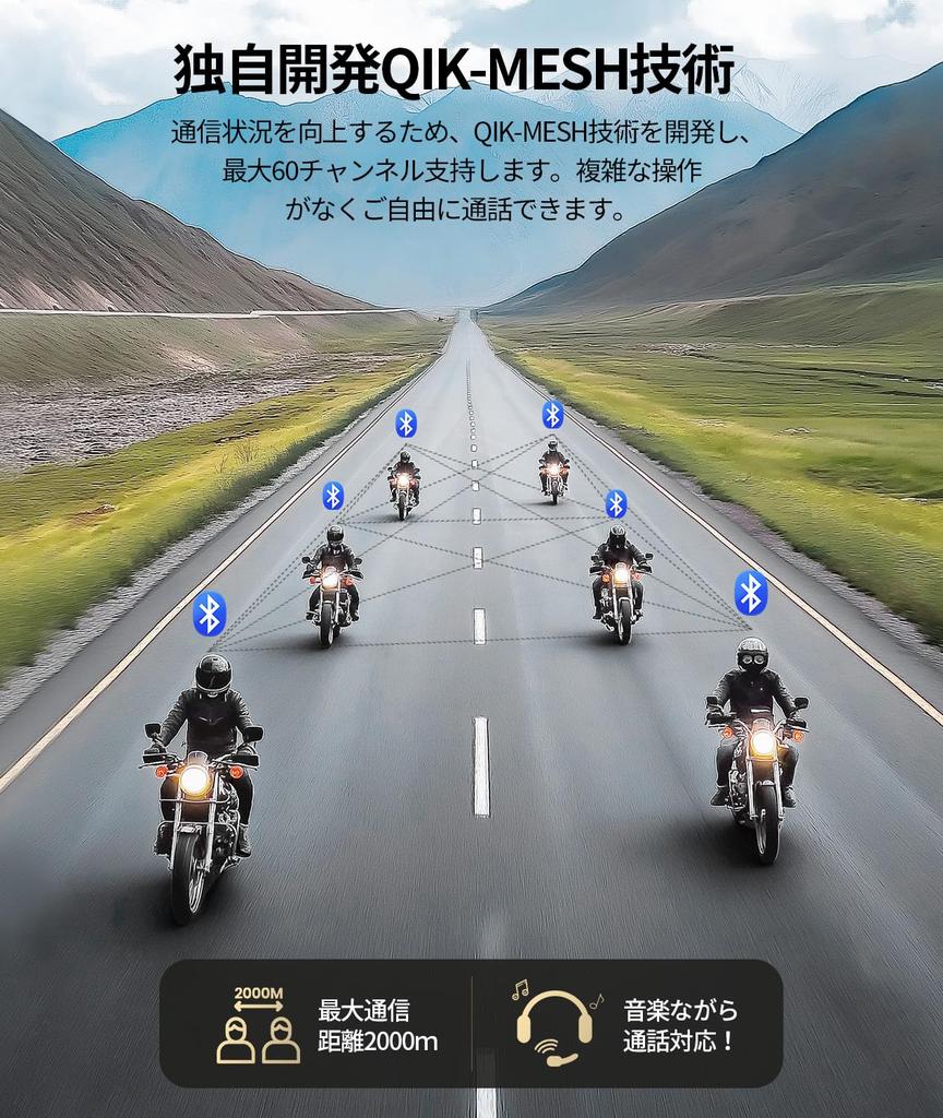 JESIMAIK X6S Motorcycle Income 1 Pc