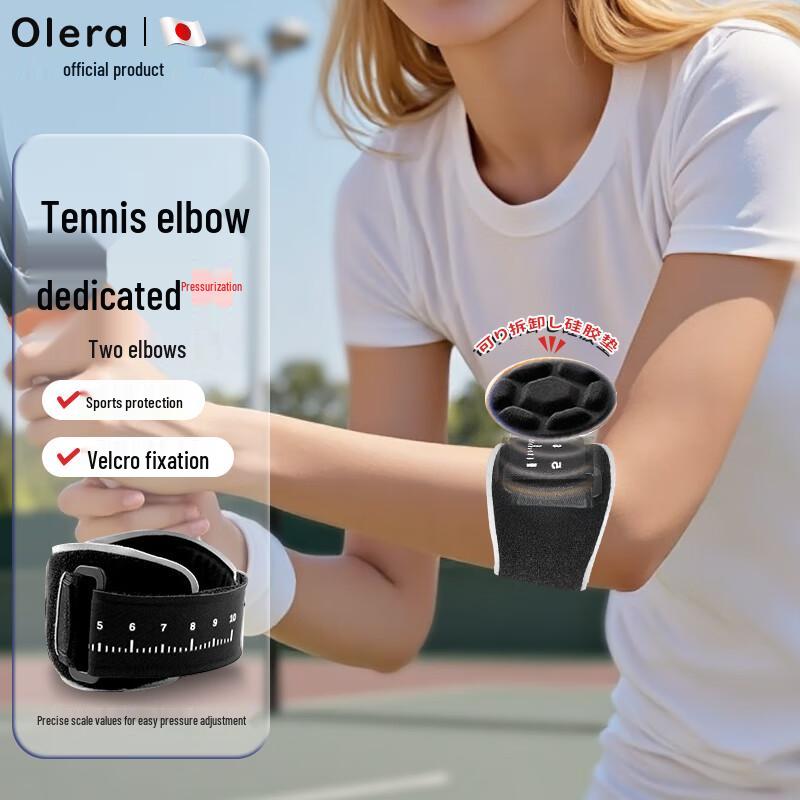 

Olera Sports Elbow Support Brace