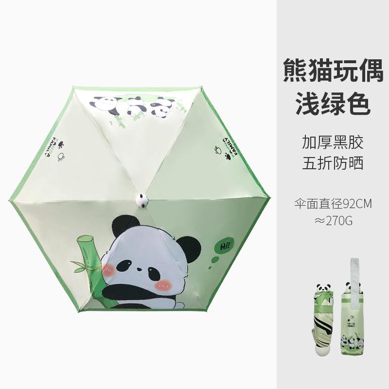 50% off the new cat umbrella vinyl sunscreen UV protection parasol cartoon rain umbrella