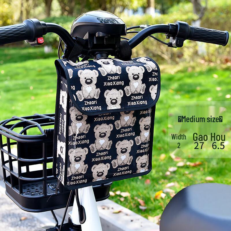 

Bicycle Front Hanging Storage Pouch Medium