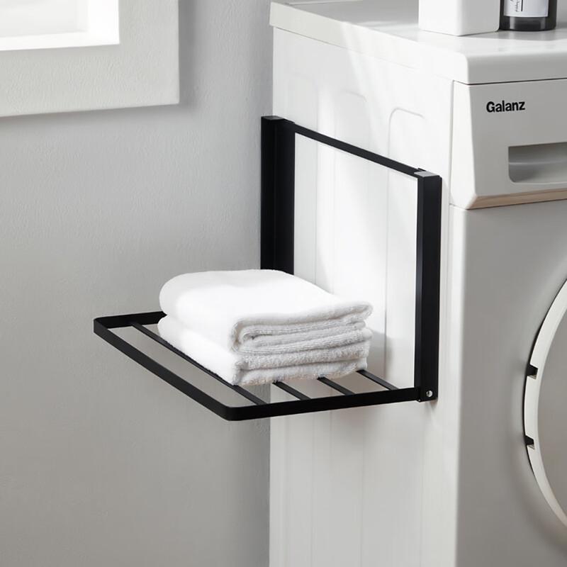 Miflame Magnetic Folding Appliance Side Shelf