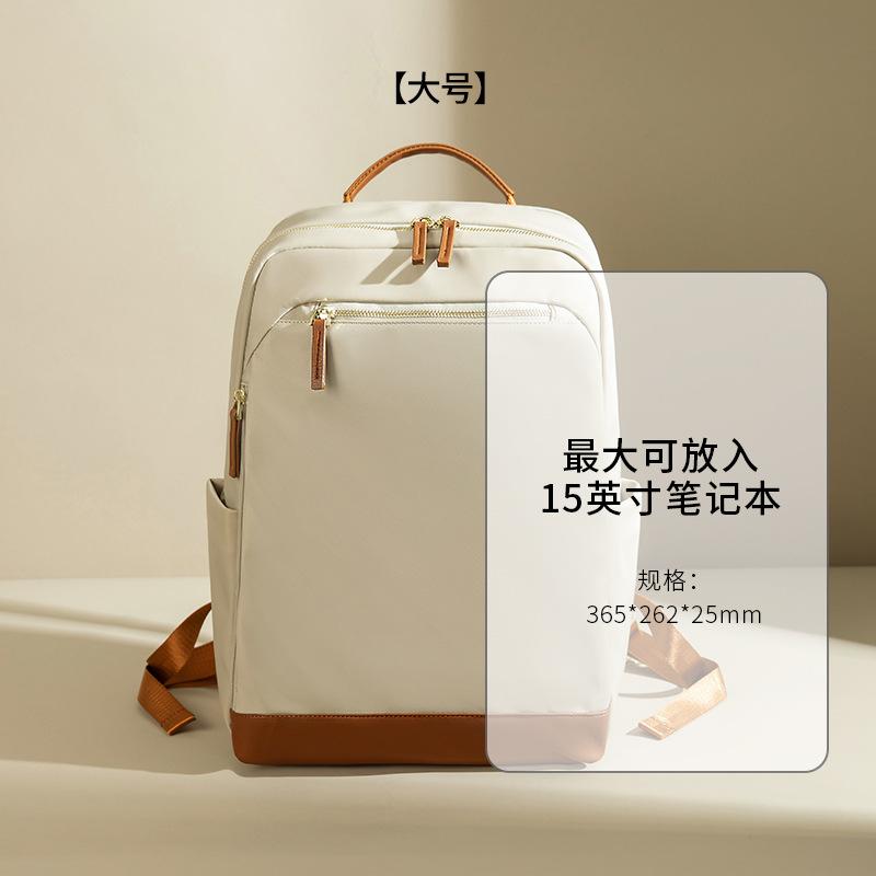 

Computer Bag, Women s Backpack, Casual New Large Capacity Backpack, Simple Urban Commuting, College Student Book Bag Trend