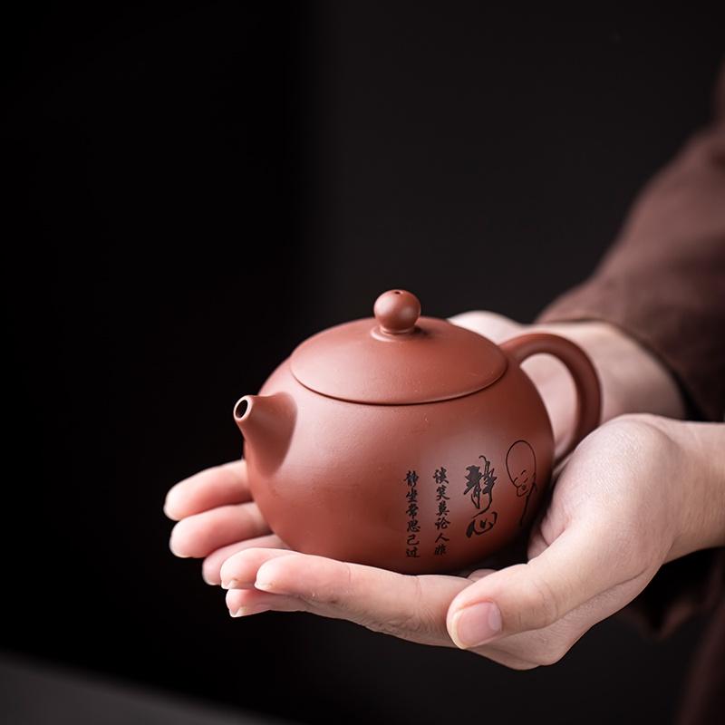 230ml Original Ore Purple Clay Teapot Creative Ceramic Kung Fu Tea Set