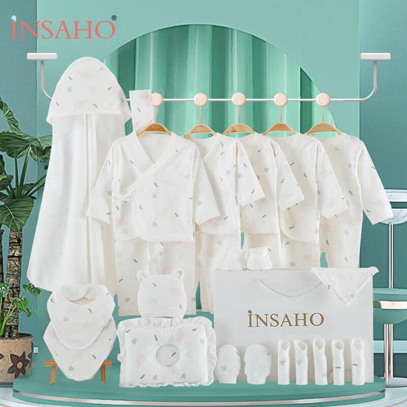 

INSAHO Newborn Cotton Baby Gift Set 66cm (3-6 Months)