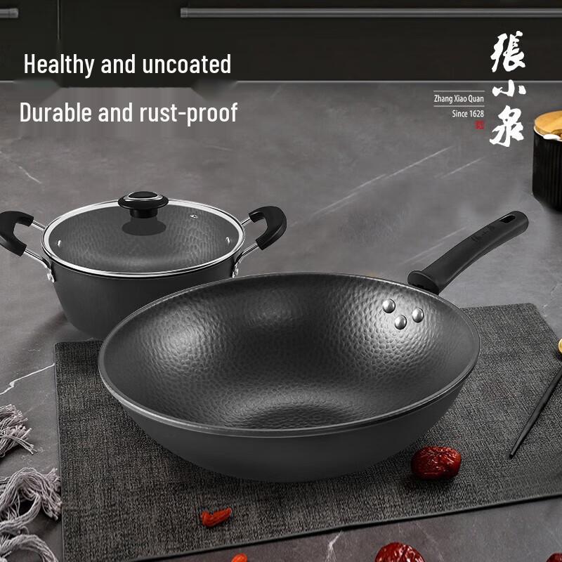 

Zhang Xiaoquan Hammer Pattern Cookware Set