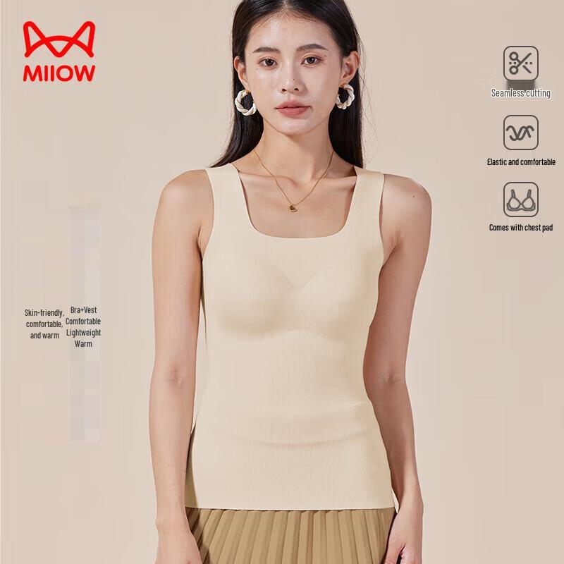 Women's Seamless Fleece-Lined Thermal Vest with Built-in Bra