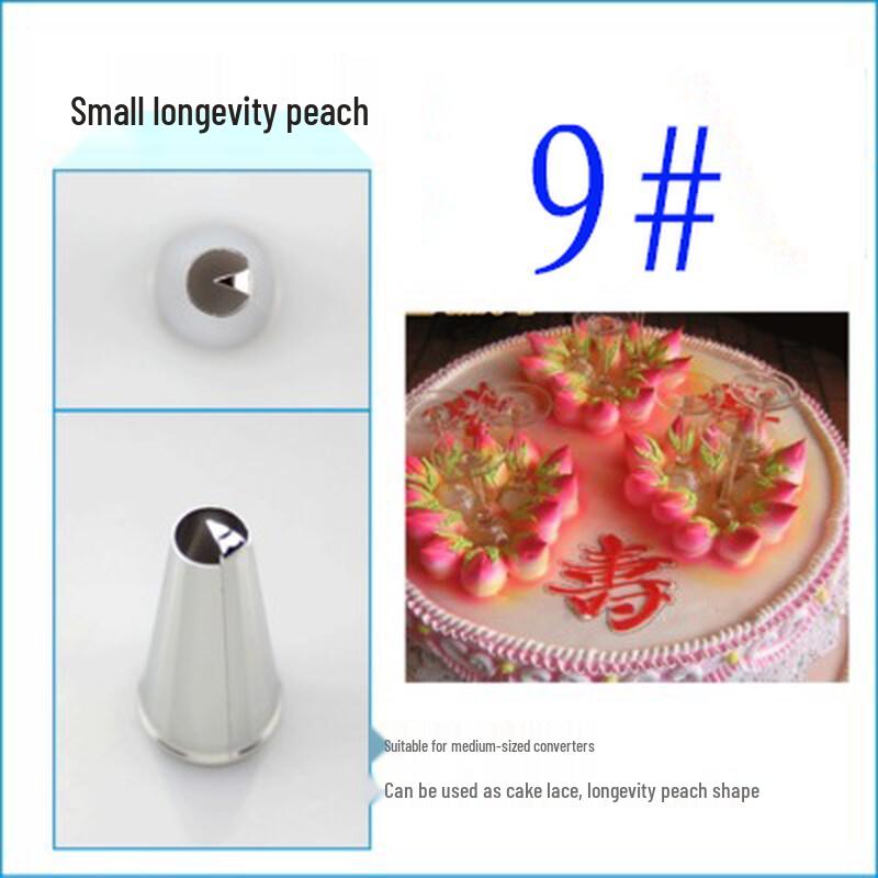 Zhaoran Stainless Steel Cake Piping Nozzle