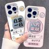 Apply To iPhone16promax/13p/14 iPhone Case 12/15/11 Xsmax Color Silver