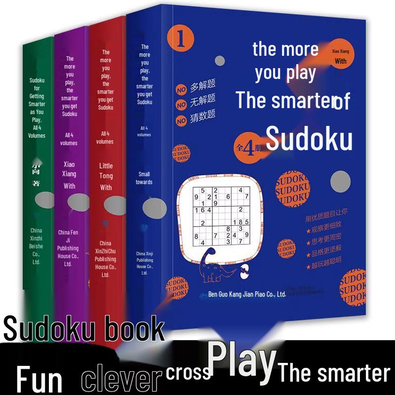 All 4 Volumes: Sudoku for Smarter Kids - Beginner's Nine-Square & Four-Six Practice Book