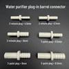 Water Purifier Soft Hose Connector Rod: 1/4 to 3/8 Quick Connect