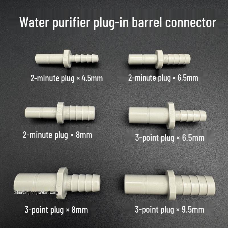 Water Purifier Soft Hose Connector Rod: 1/4 to 3/8 Quick Connect