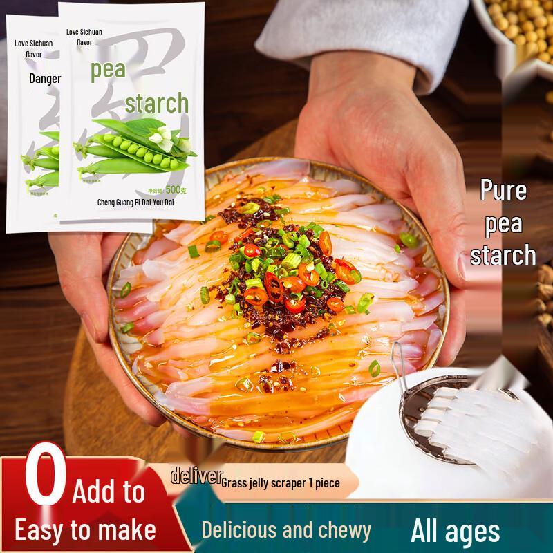 Aishuwe Pure Pea Starch Powder