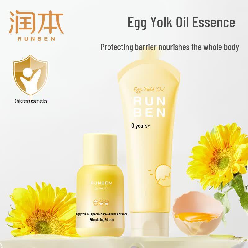 Runben Children s Egg Yolk Oil Skincare Set