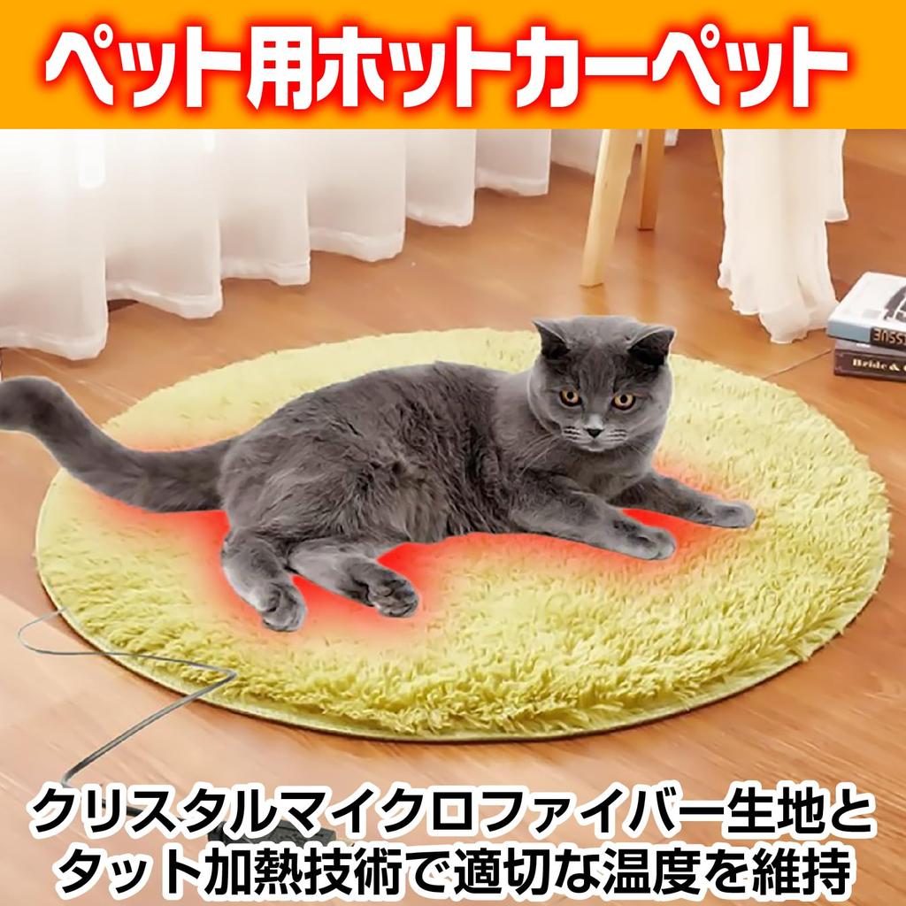 CAWKAY Haustier-Heizmatte, Haustier-Heizer für Hunde und Katzen, USB-betrieben, Elektrische Decke, Perfekt für kaltes Wetter, Geschenk (Grün)