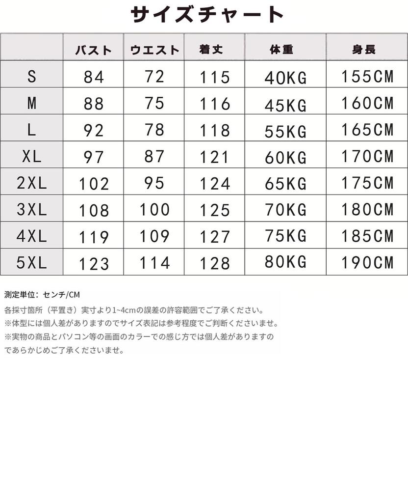 KALAOK Maid Costume, Cosplay, Adult Women's, 3-Piece Set, Cute Gothic Lolita Style, Long, Size 8289, Size S