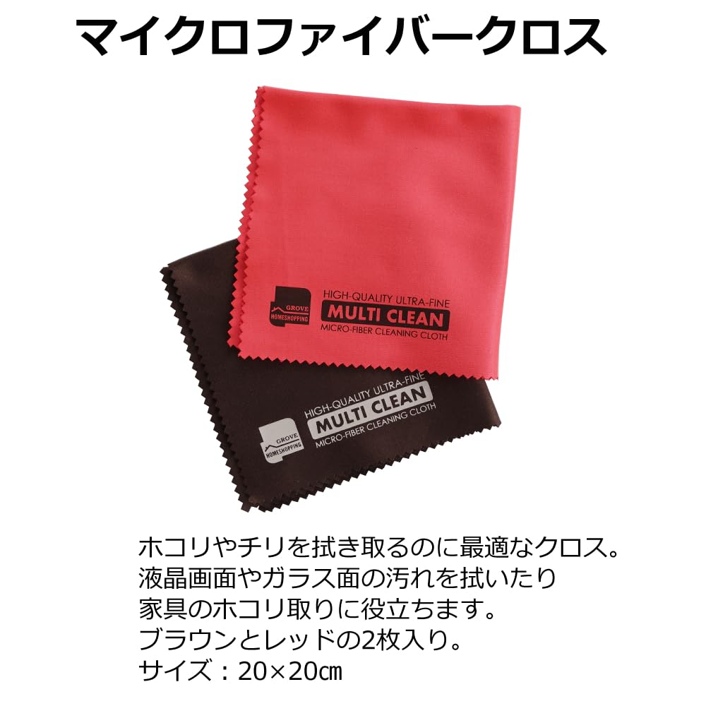 Kyoritz Music Bells 20 Notes MB20K/MU Multicolor + 20 Notes Music Bells Christmas Song Collection + Microfiber Cloth 3-Piece Set