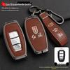 2023 Hongqi EQM5/PLUS Key Case with Metal Shell Buckle