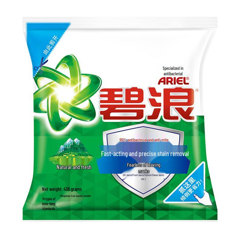 Biolan Anti-Bacterial Laundry Powder, Natural Fresh