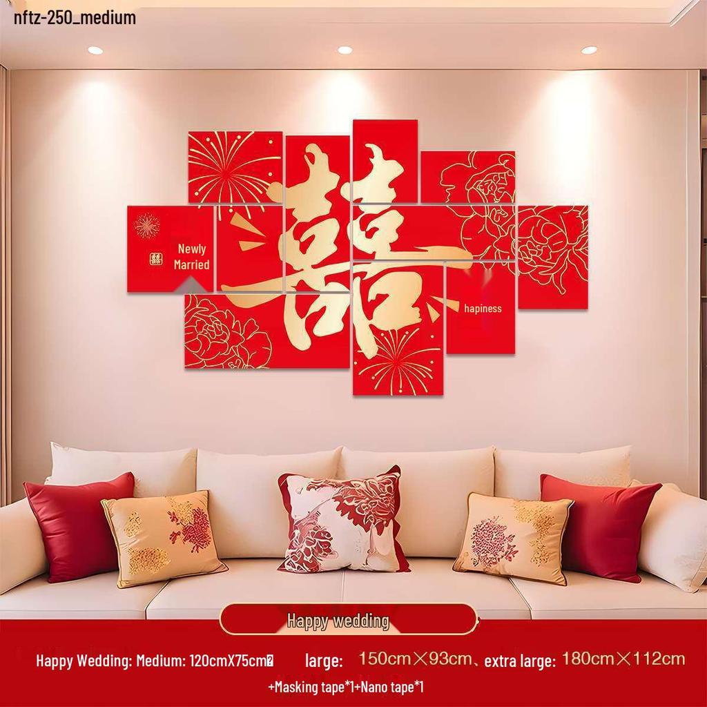 Double Happiness Wedding Wall Sticker - Bedroom & Sofa Background Decoration for New Couples