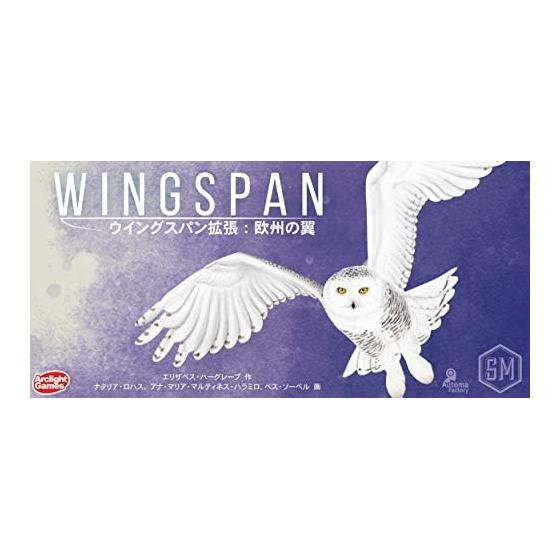 Расширение Arclight Wingspan: Крылья Европы Полная японская версия (1-5 игроков, 40-70 минут, возраст 10+) Настольная игра
