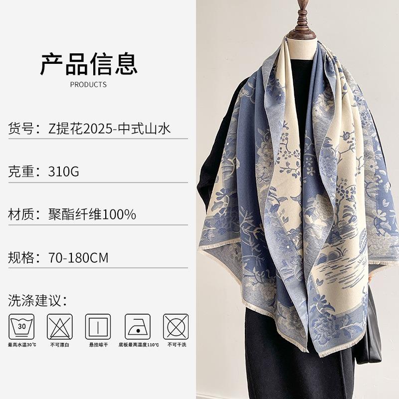 Women S Chinese Landscape Faux Cashmere Scarf Warm Versatile Shawl