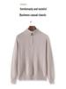 Men's Twisted Wool Sweater, Autumn/Winter, Half-High Neck, Half-Zip, Warm Knit Base Layer