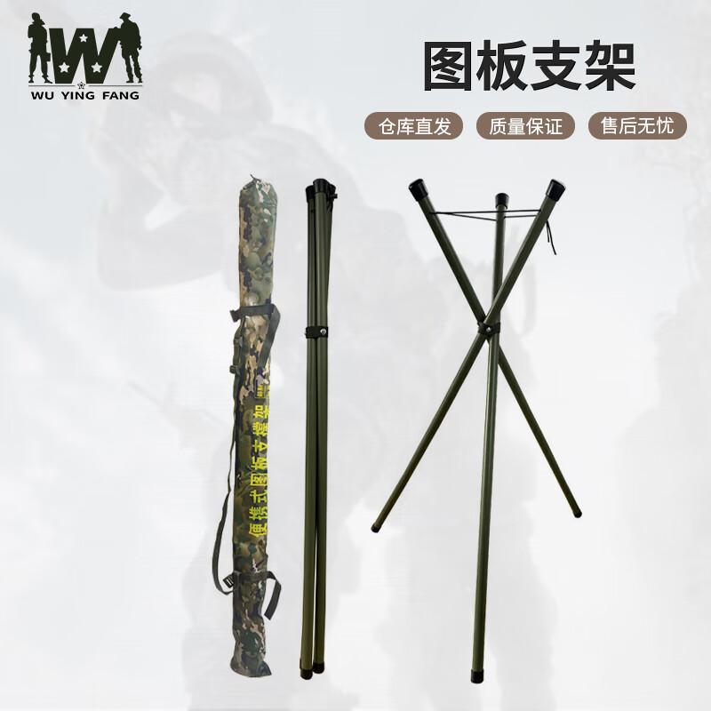 Folding Drawing Board Tripod Stand