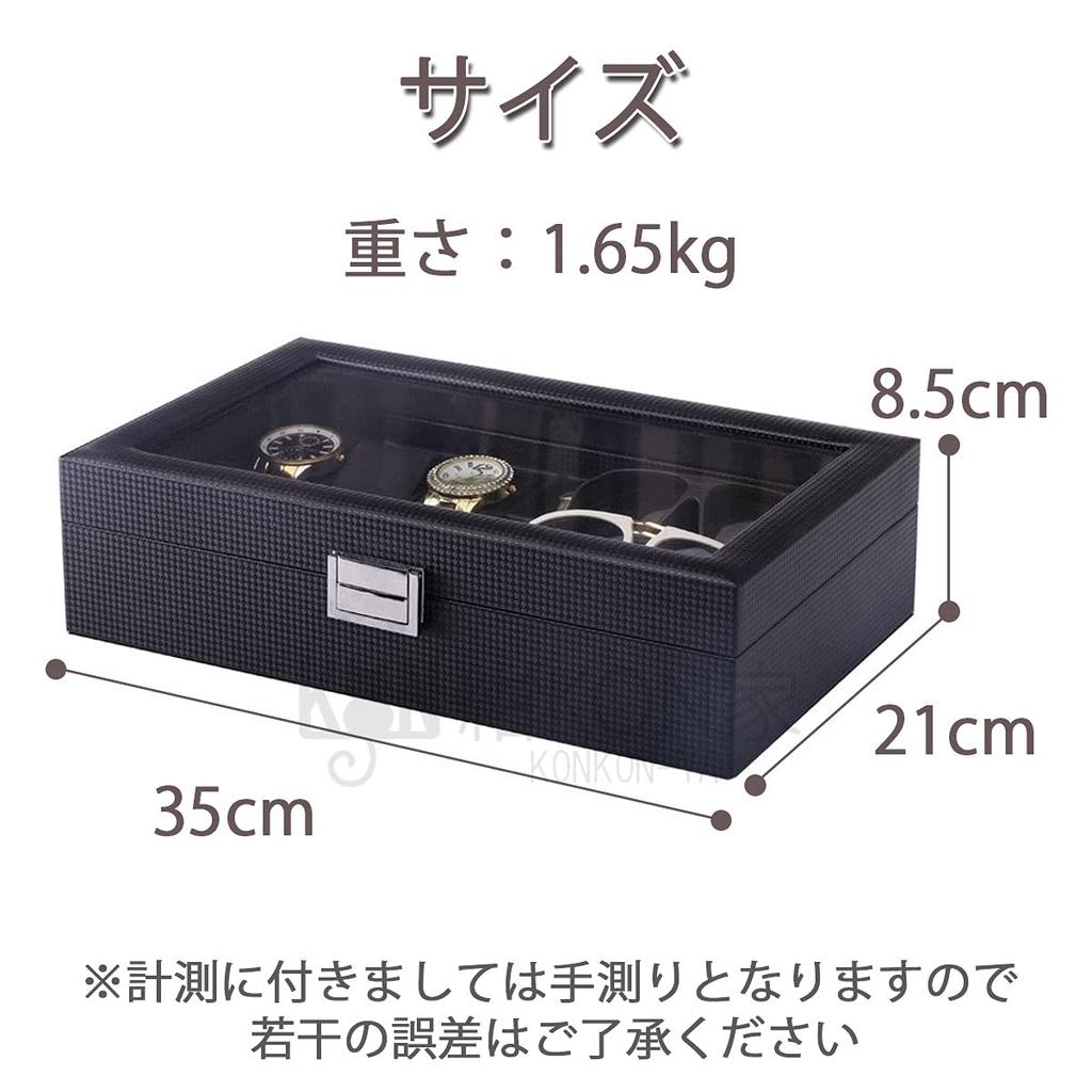 KON Luxusní krabička na hodinky a brýle Úložná krabička pro a Skleněný interiér Kolekce Černá krabička, Pouzdro, Hodinky, Sluneční brýle, Dioptrické brýle, Odolné víko, Displej,