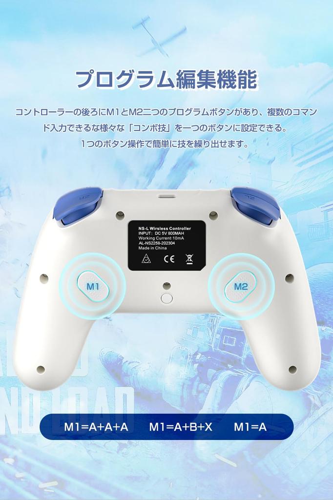 Latest Model Switch Wireless Pro Controller with Bluetooth Back Macro Turbo Gyro HD and 800mAh Compatible with Switch and Includes Japanese