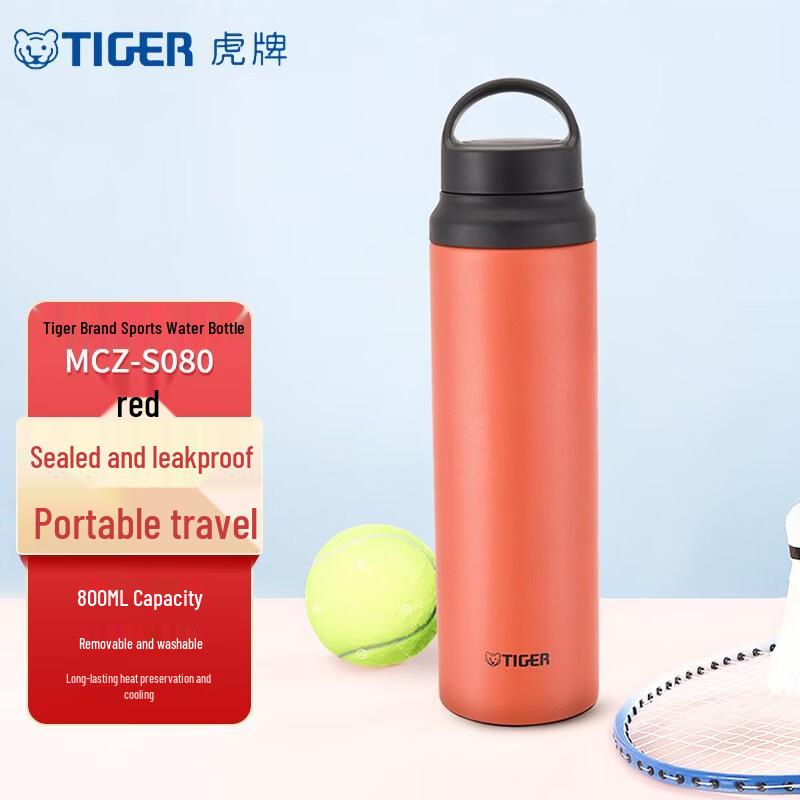 Tiger Outdoor Sports Portable Insulated Water Bottle