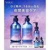YOLU Yor Shampoo Treatment Hair Oil 3-piece Set Deep Night Repair