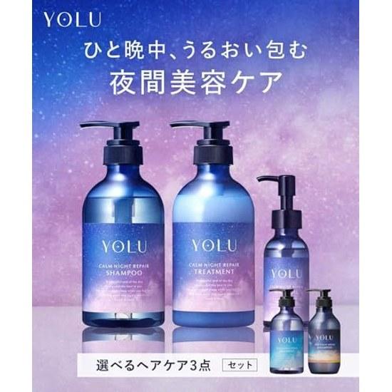 YOLU Yor Shampoo Treatment Hair Oil 3-piece Set Deep Night Repair