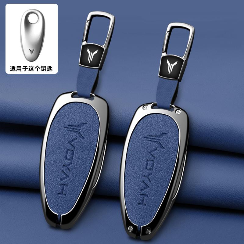 Zinc Alloy Leather Car Smart Key Holder For Voyah Free I-Land Dreamer Key Fob Car Key Case