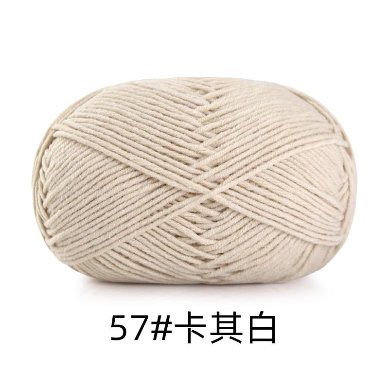 5 Strands Combed Cotton Milk Cotton Wool Ball Handwoven Diy Doll Crochet Baby Scarf Hat