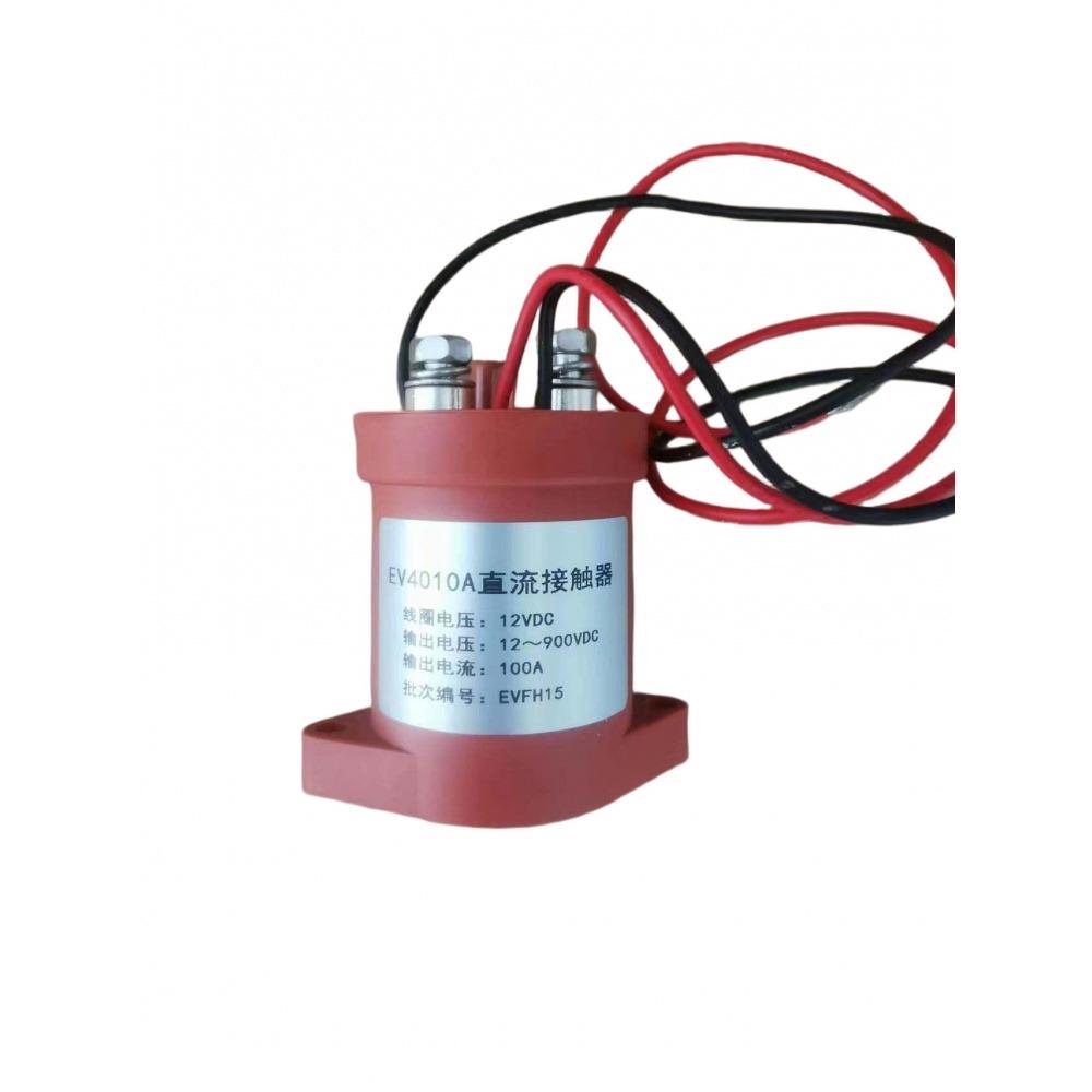 EV4025A/EV4010A/EV4005A DC Relay 250A/100A/50A DC12-900V High Voltage Output DC Contactor Automotive Relay Normally Open Relay