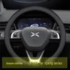 Xiaopeng P7/G3/G3i/G9/G6/P5/P7i Genuine Leather Steering Wheel Cover