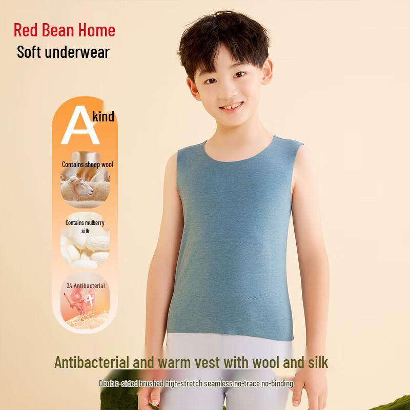 Hodohome Boys' 3A Antibacterial Thermal Vest with Lamb Wool & Silk
