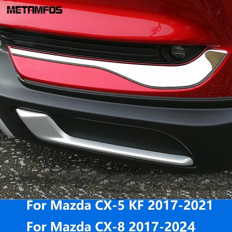 For Mazda CX-5 KF 2017- CX8 2017-2024 Chrome Front Bottom Fog Lamp Light Foglight Eyelid Bumper Molding Trim Car Accessories