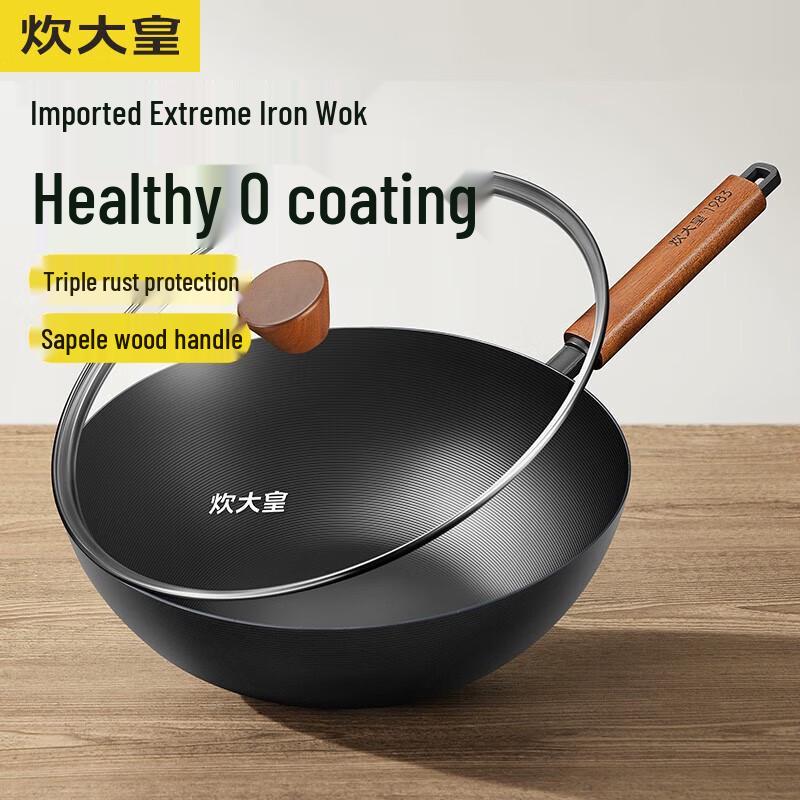 Chui Da Huang Sapele Extreme Series Non-Coated Iron Wok 28cm