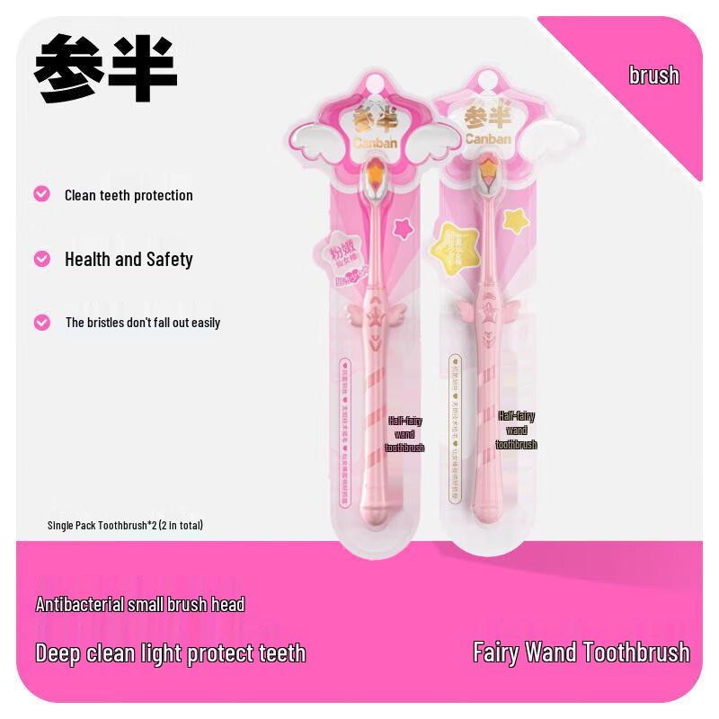 Cansen Fairy Wand Toothbrush