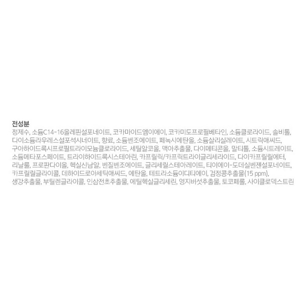 Ryo Hongjindan black bean hair root nourishing shampoo, slightly acidic white floral scent, 1 pack, 820ml