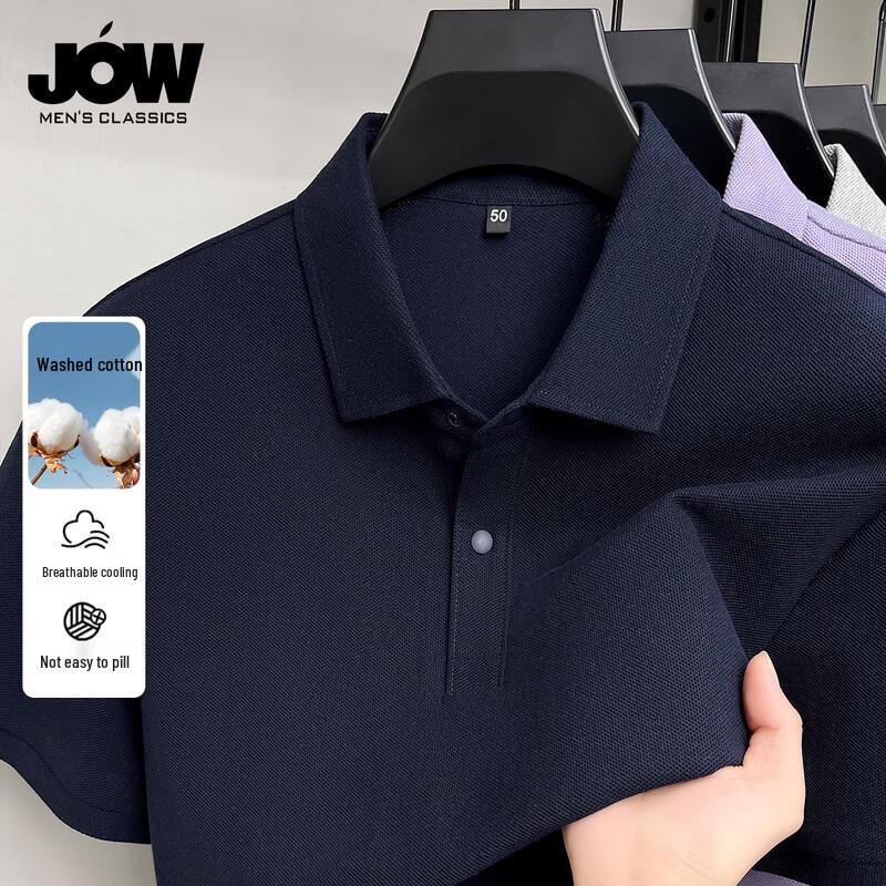

JOW Men s Mercerized Cotton Slim Fit Short Sleeve Polo Shirt XL