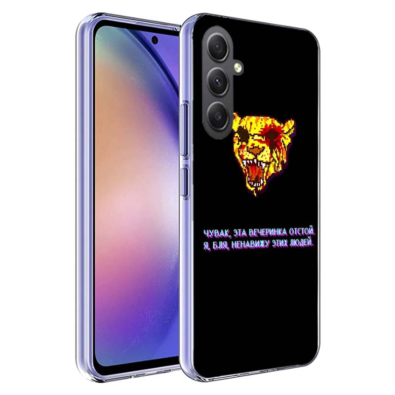 Game Hotline Miami Phone Case for Samsung A17 A37 A57 A07 A16 A26 A36 A56 A06 A02S A12 A22 A32 A52S A04S A14 A24 A34 A54 A03 A13