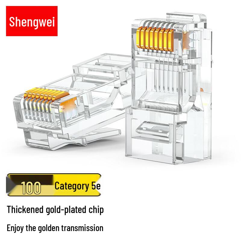 

Shengwei Cat5e RJ45 Gold-Plated Network Connectors