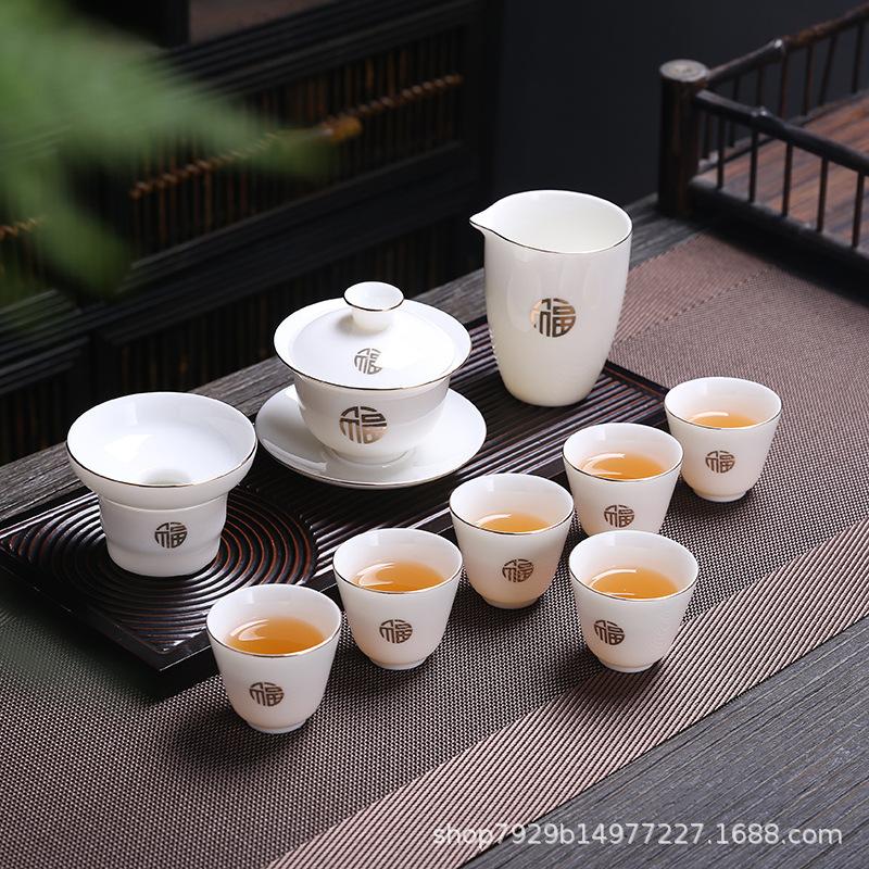 Dehua Yangzhi Jade White Porcelain Tea Set Kung Fu Tea Cup Business Event High-end Gift Box Set CustomizableLOGO