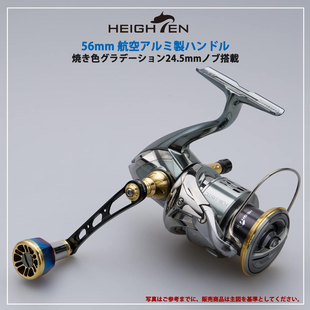 HEIGHTEN 56mm Arch Engine Reel Handle for Shimano and Daiwa Spinning Reels (Gold & Black) (266)